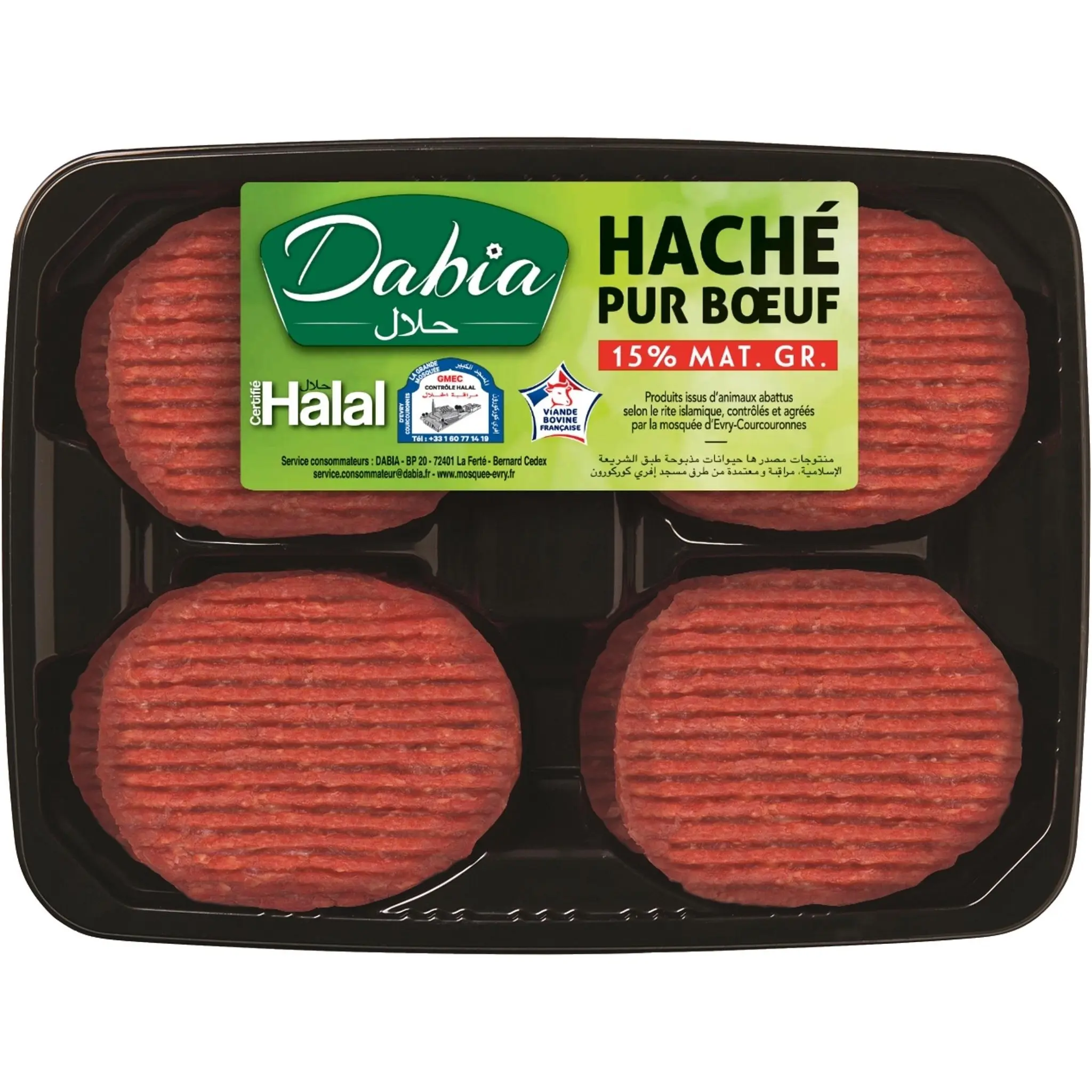 DABIA Steak haché pur boeuf halal 15% mg