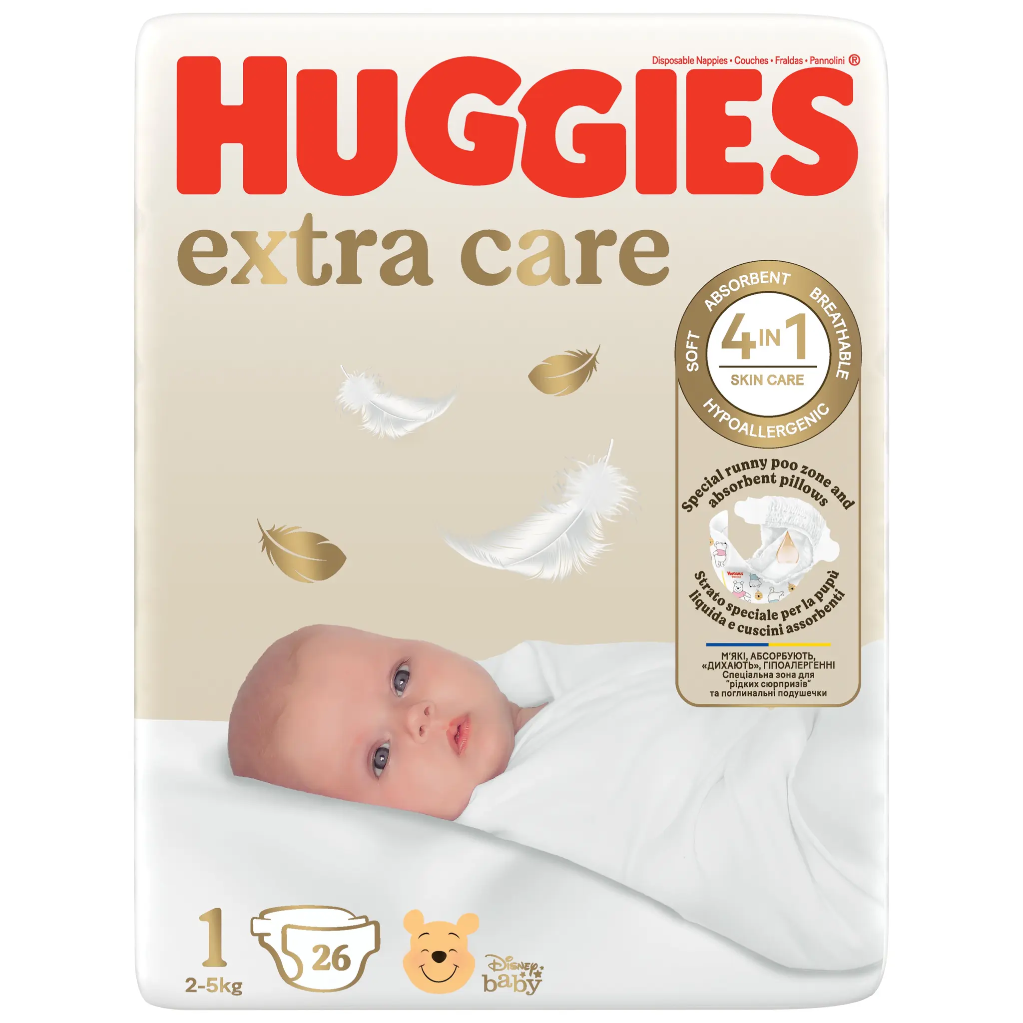 HUGGIES Extra care Couches taille 1 (2-5kg)
