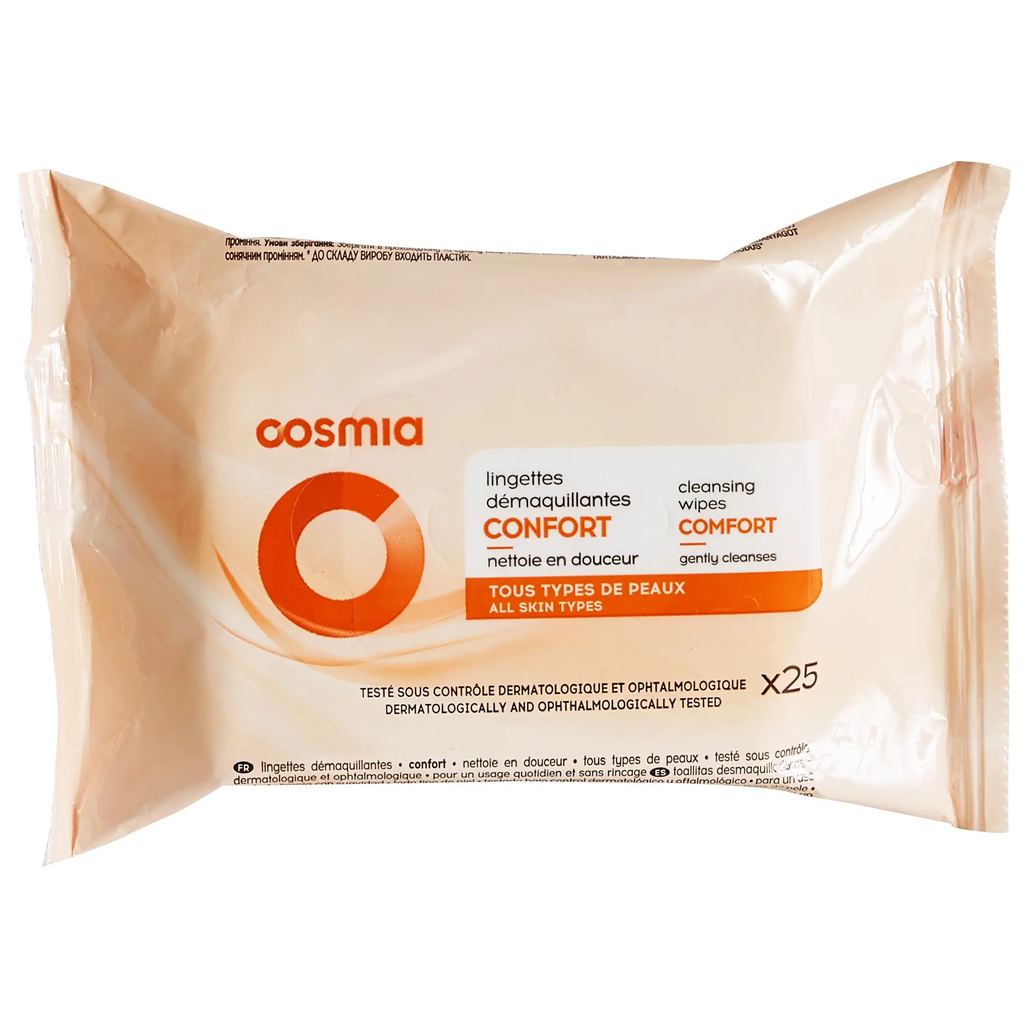 COSMIA Lingettes démaquillantes douceur tous types de peaux