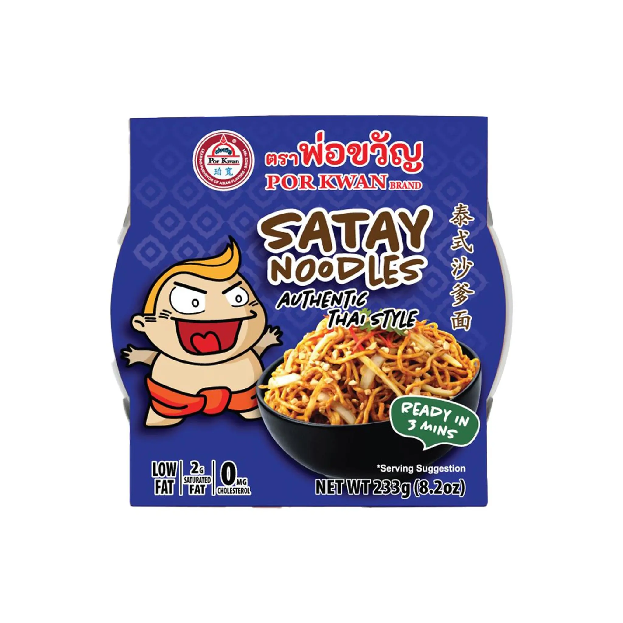 POR KWAN NOUILLES SATAY BOL