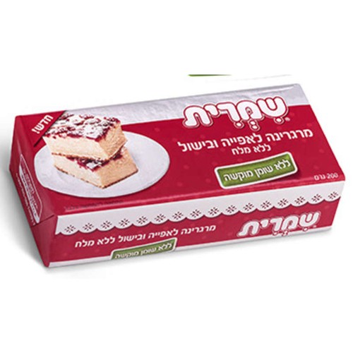 Margarine Sans Sel 200g