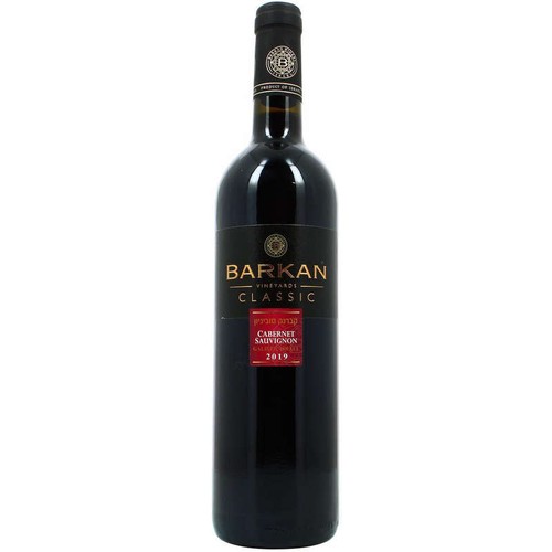 Barkan Classic Cabernet Sauvignon Rouge 75cl
