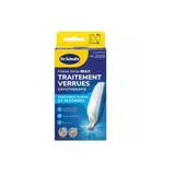 Scholl Traitement verrue Freeze away max