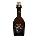 Bière Blonde Artisanale Bio 6,2% BRASSERIE DE SUTTER