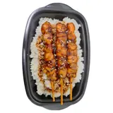 Riz sauce soja YAKITORI