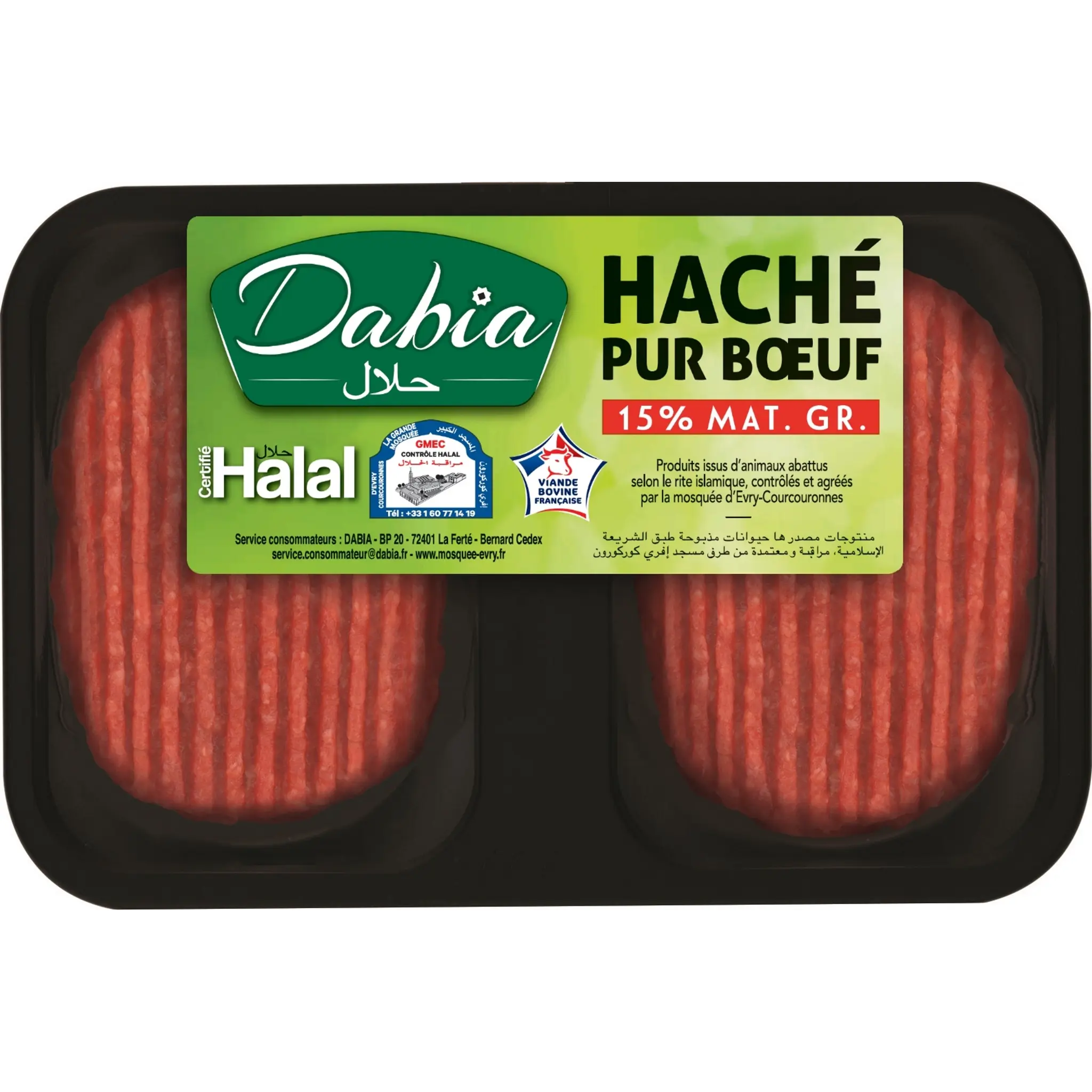 DABIA Steaks hachés pur boeuf 15%mg halal