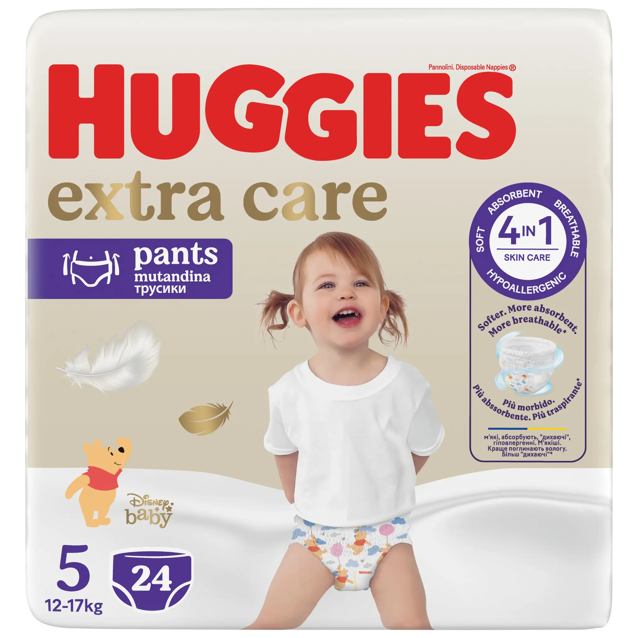 HUGGIES Extra care Couches culottes taille 5 (12-17kg)