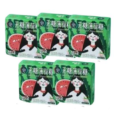 SUPER OFFRE -20% lot de 5 : Bonbon à la Menthe sans Sucre Saveur Pastèque, XiaoHaQi (50 g) (x 5)