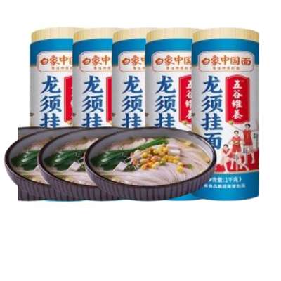 Lot de 5 x Nouilles fines sèches, BaiXiang (1000 g)
