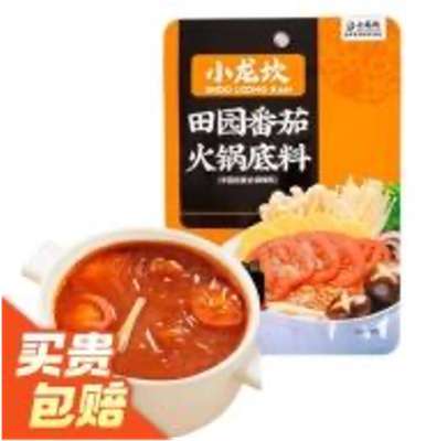 Fondue à la tomate, Xiaolongkan (150 g)
