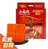 4 cubes de saindoux de bœuf, Xiaolongkan (320 g)
