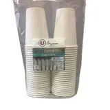 Gobelet en carton 20 cl, U MAISON (pack de 50)