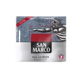 Café moulu pur arabica, San Marco (2 x 250 g)