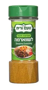Assaisonnement Chawarma, Yarden (100 g)