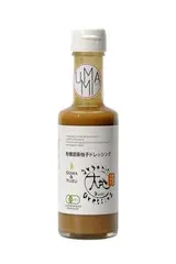 Sauce vinaigrée au Sésame et Yuzu BIO (175 ml)