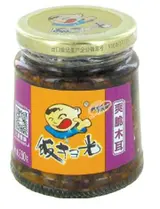 Champignons noirs pimentés, GAO FU JI (280 g)