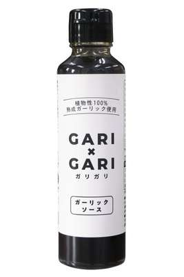 Sauce à l'ail noir sans gluten et vegan, Gari x Gari (180 g)