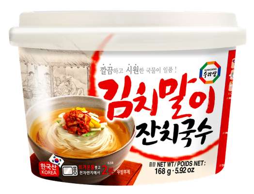 Nouilles saveur Kimchi, Wang (168 g)
