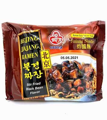 Nouilles saveur "Chajang", Ottogi (135 g)