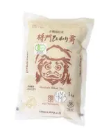 Riz japonais masakado hikari mai BIO, Agri Yamazaki (1 kg)