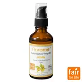 Huile végétale d'argan équitable et BIO, Florame (50 ml)