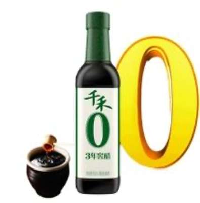 Vinaigre de Cave Vieilli 3 Ans Sans Additifs, Qianhe (500 ml)