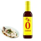 Vin de Cuisson Sans Additifs, Qianhe (500 ml)
