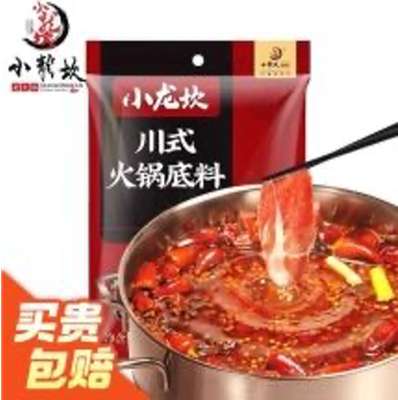 Fondue sichuanaise, Xiaolongkan (150 g)