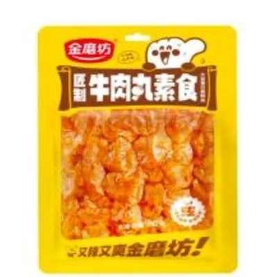 Boulettes de Bœuf Végétariennes Moelleuses - Saveur Mala, JinMoFang (80 g)