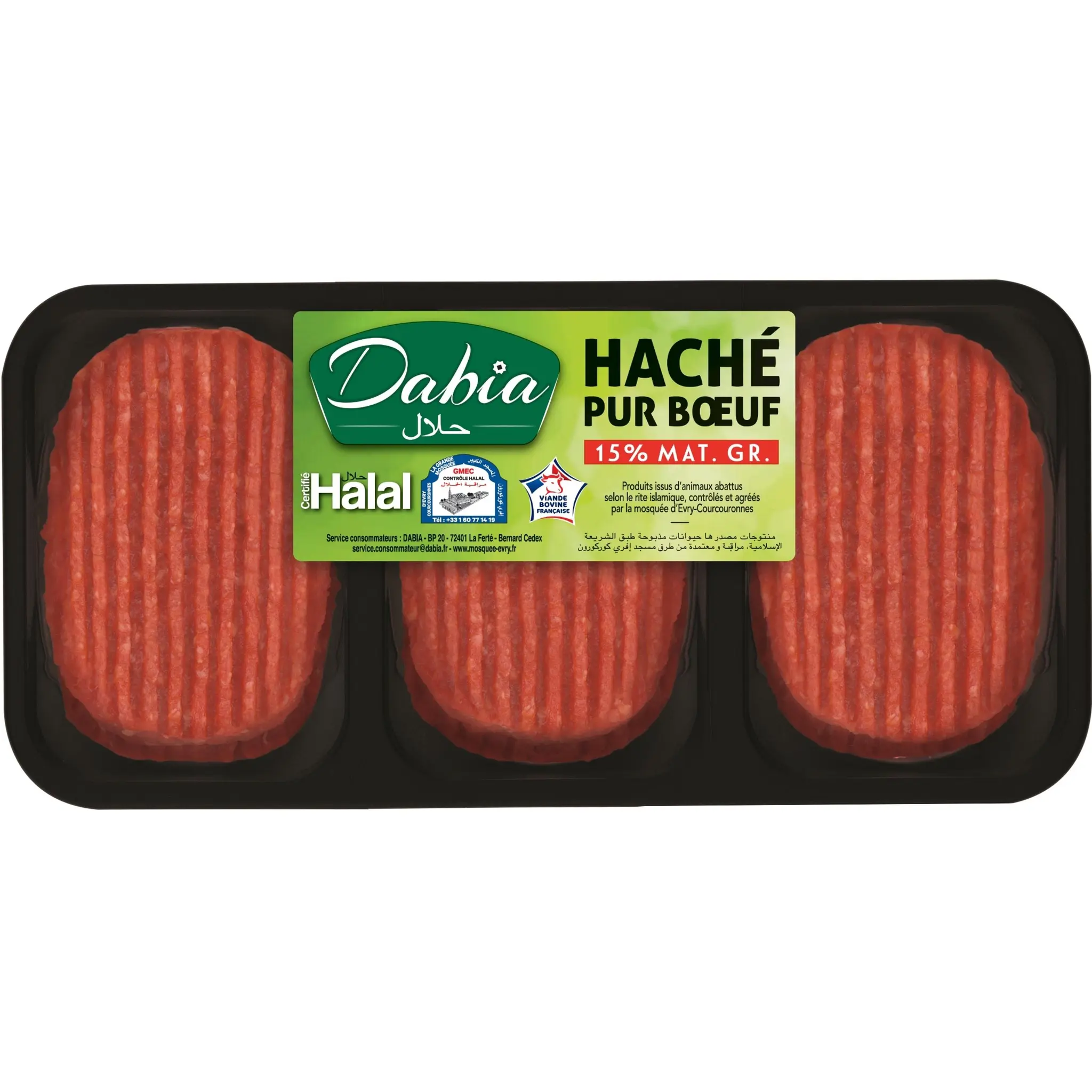 DABIA Steaks hachés pur boeuf halal 15% mg