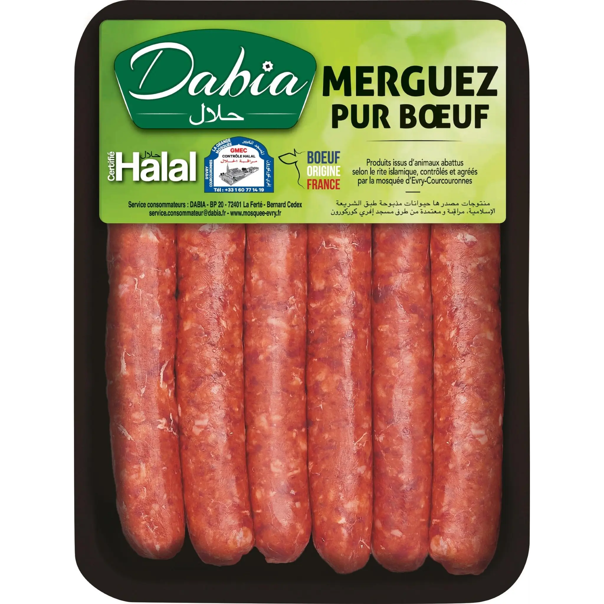 DABIA Merguez halal pur bœuf d'Origine France
