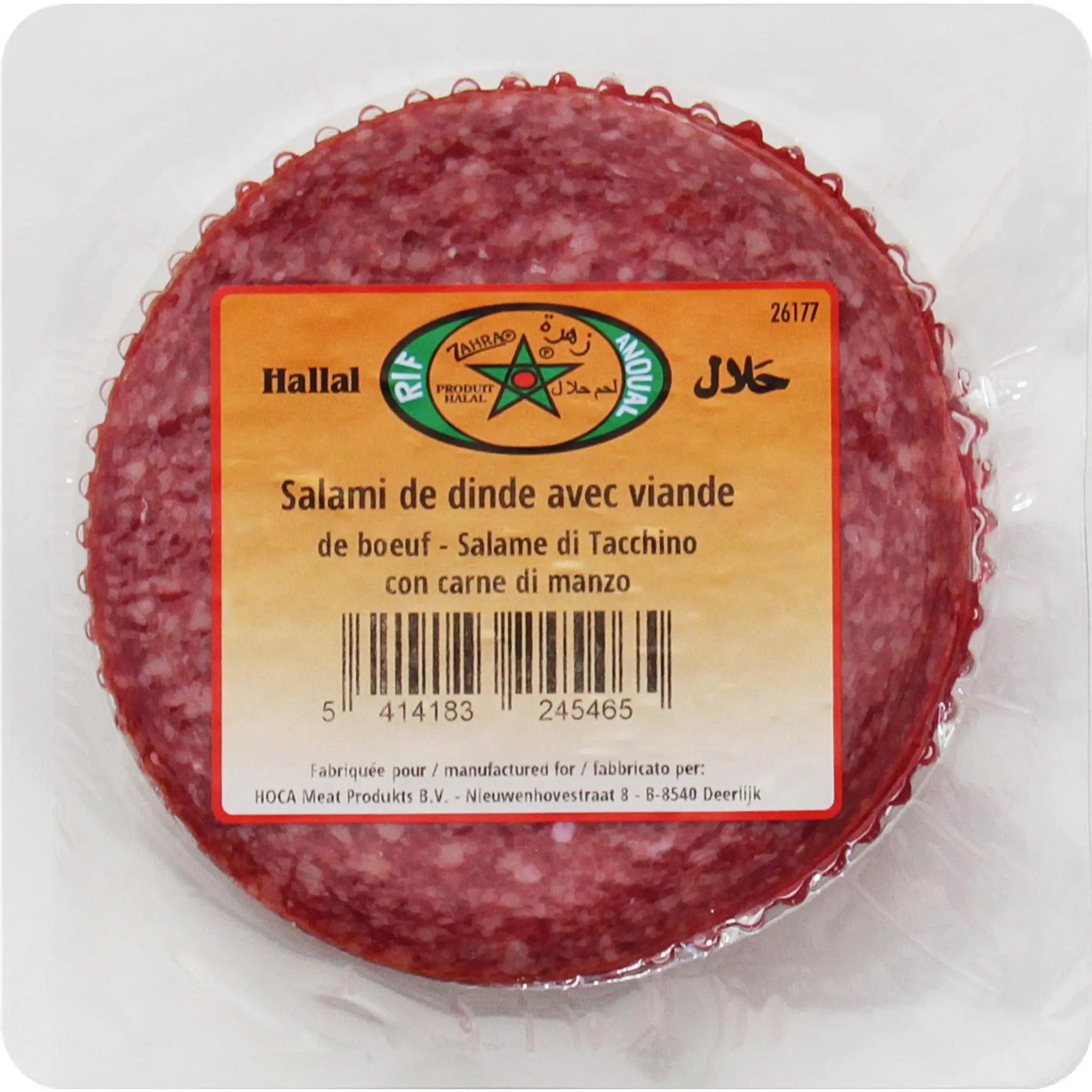 ZAHRA Salami poulet et dinde tranché halal