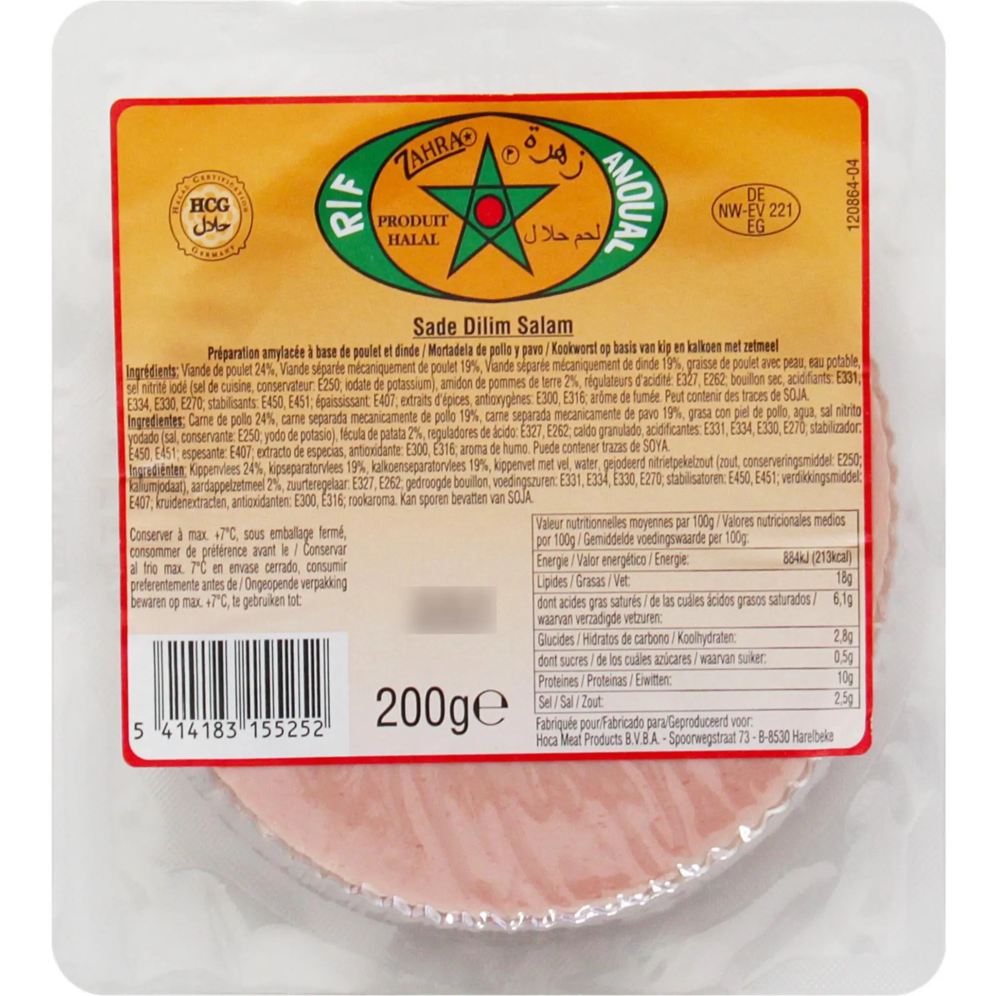 ZAHRA Salami volaille nature tranché halal