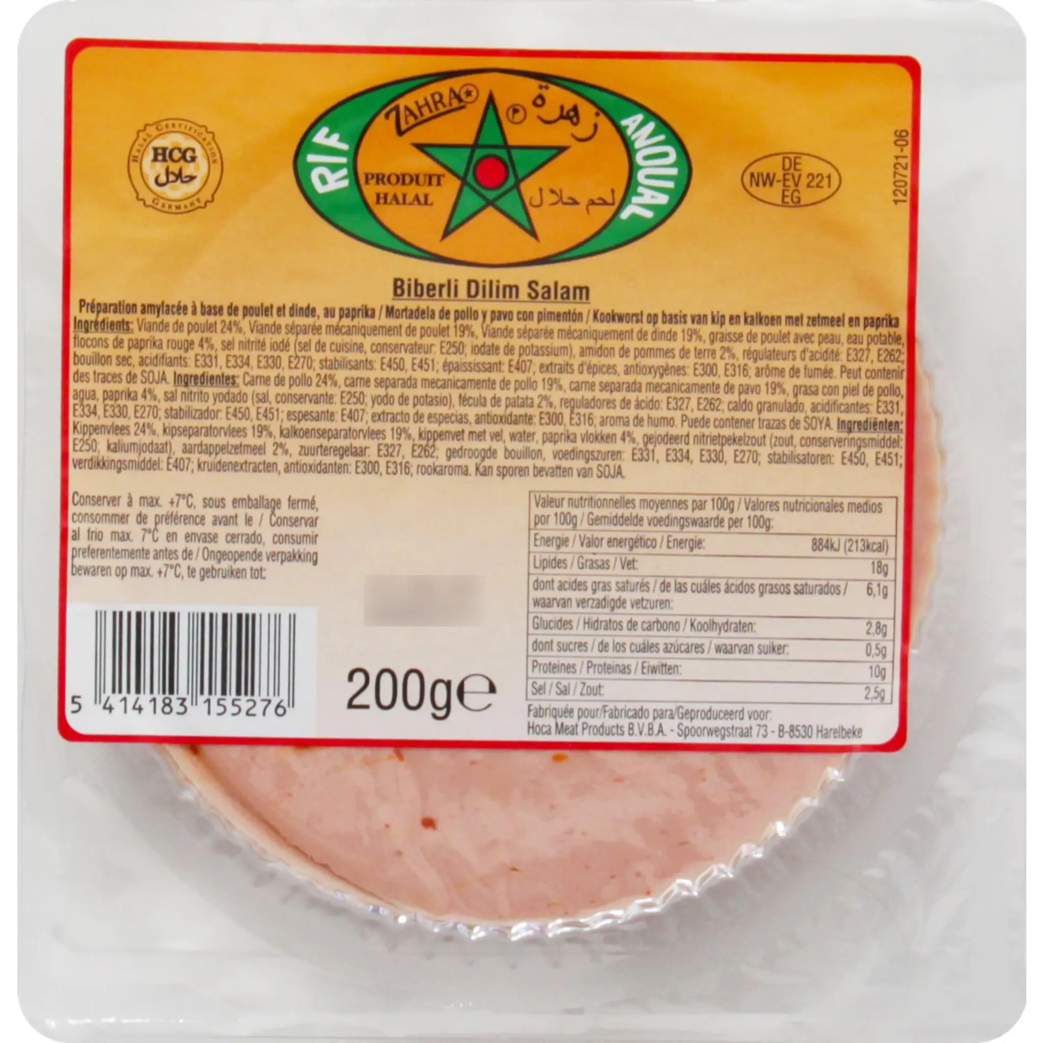 ZAHRA Salami tranché au paprika halal
